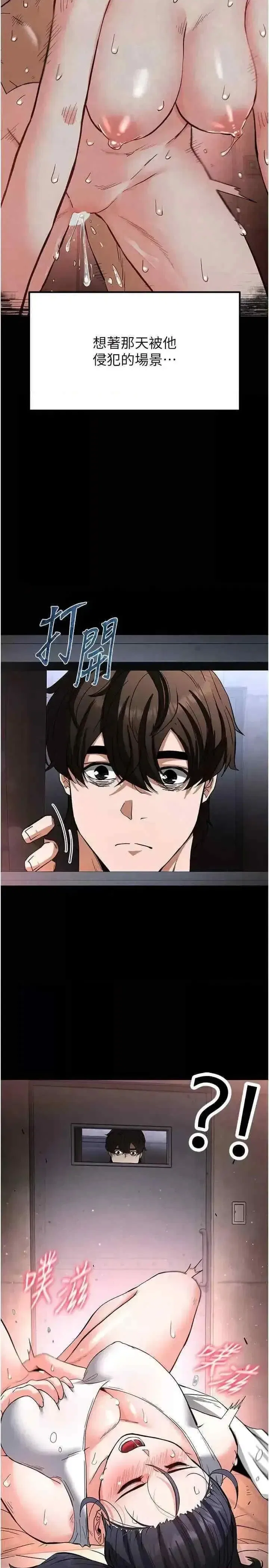 第12話