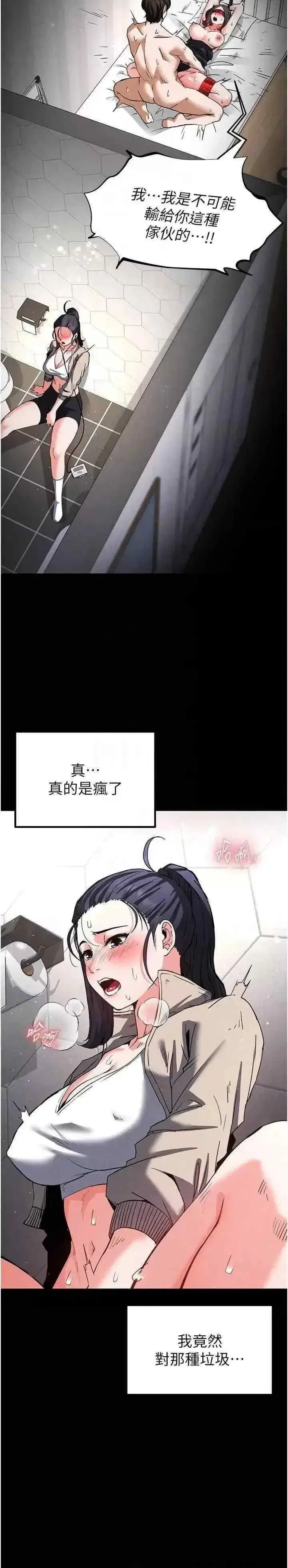 第12話