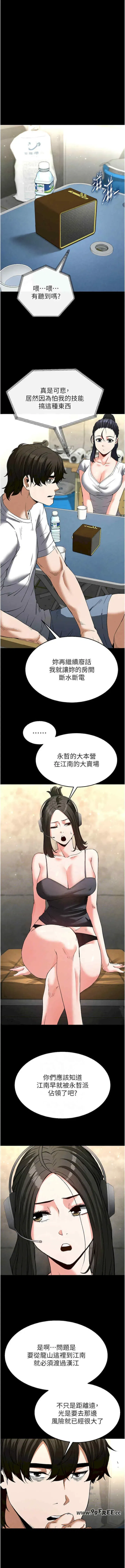 第13話