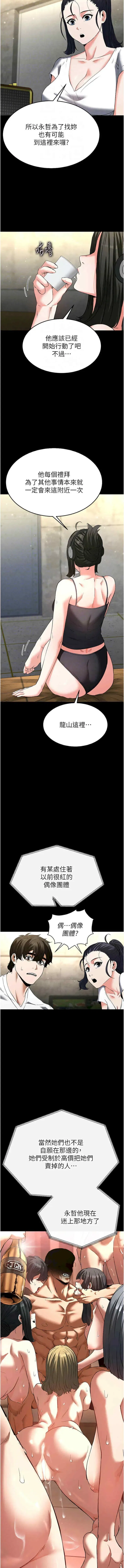 第13話