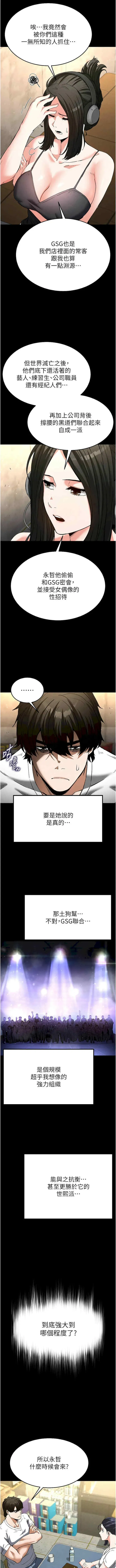 第13話