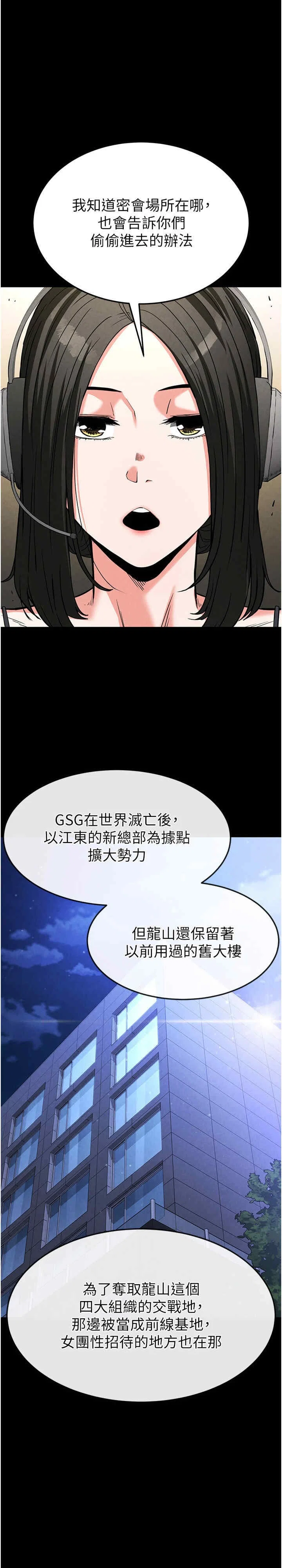 第14話