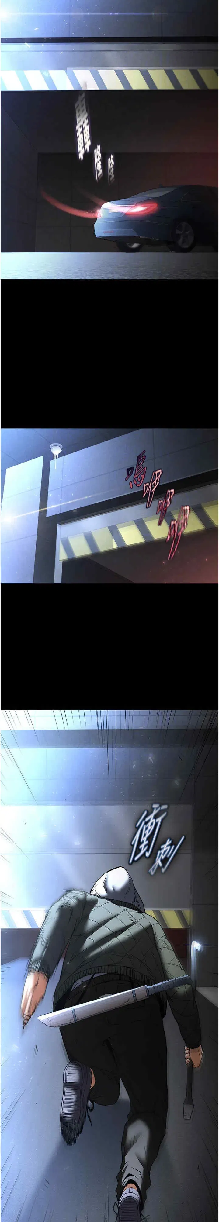 第14話