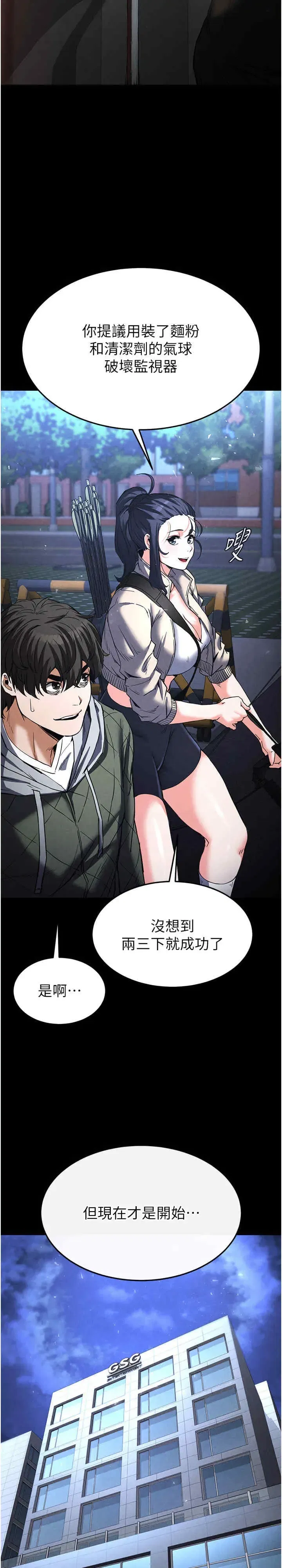 第14話