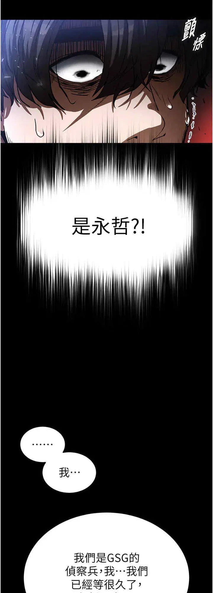 第14話