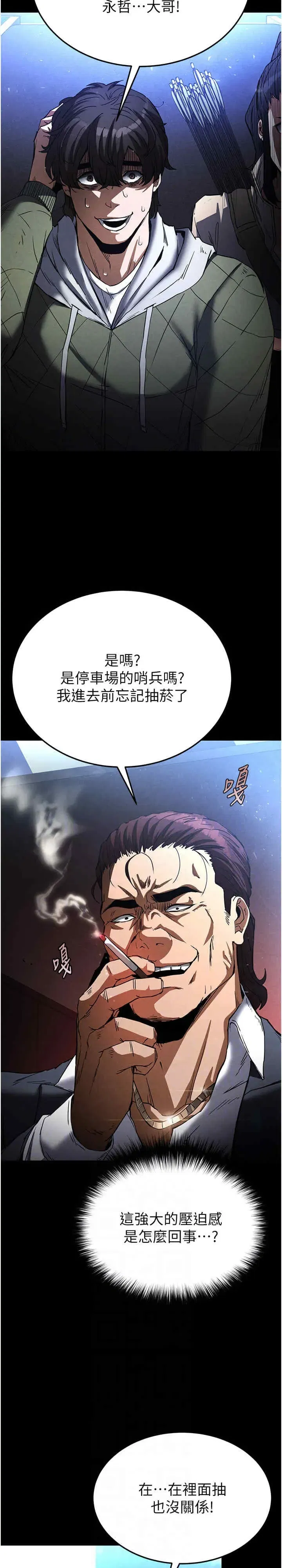 第14話