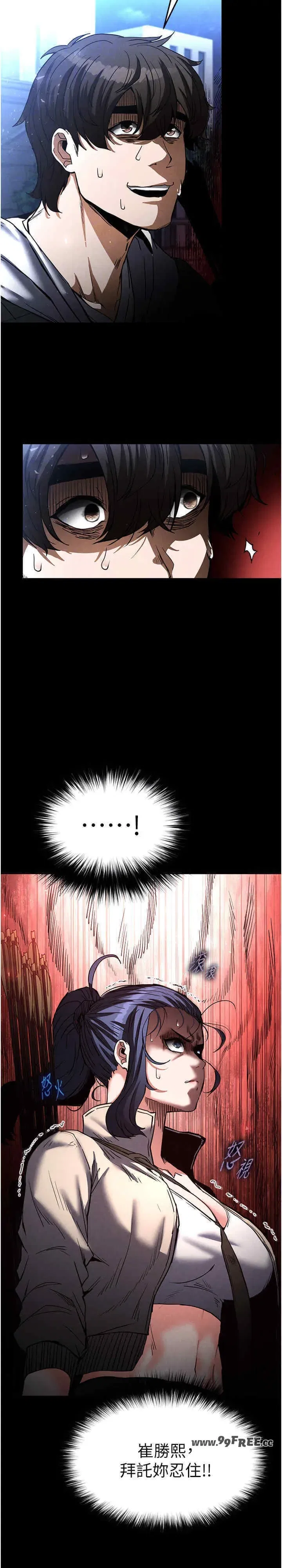 第14話