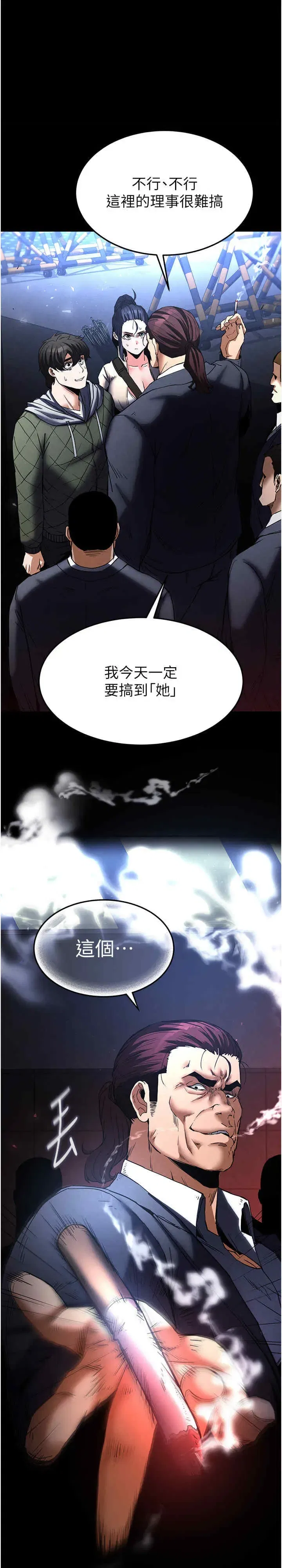第14話