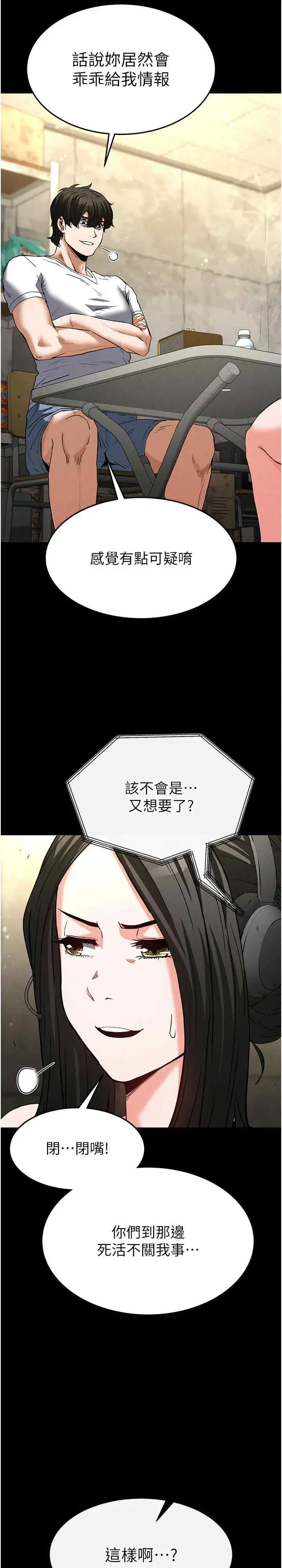 第14話