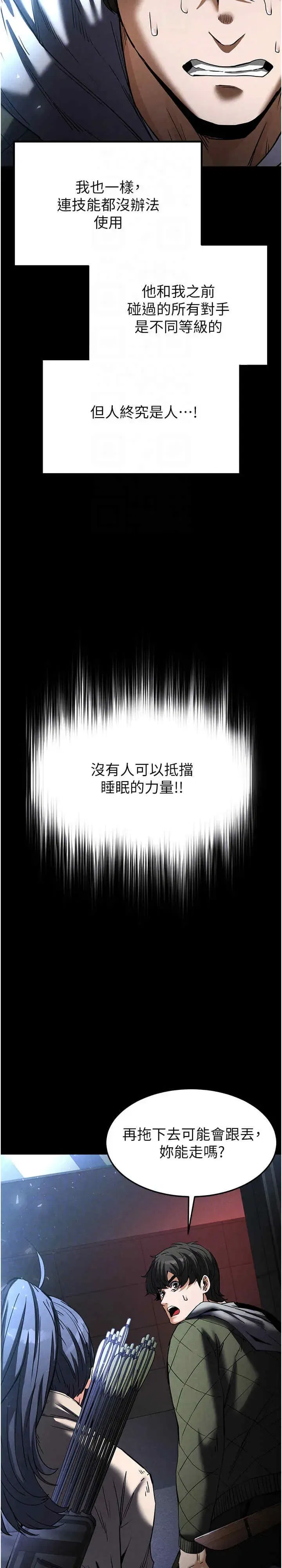 第14話