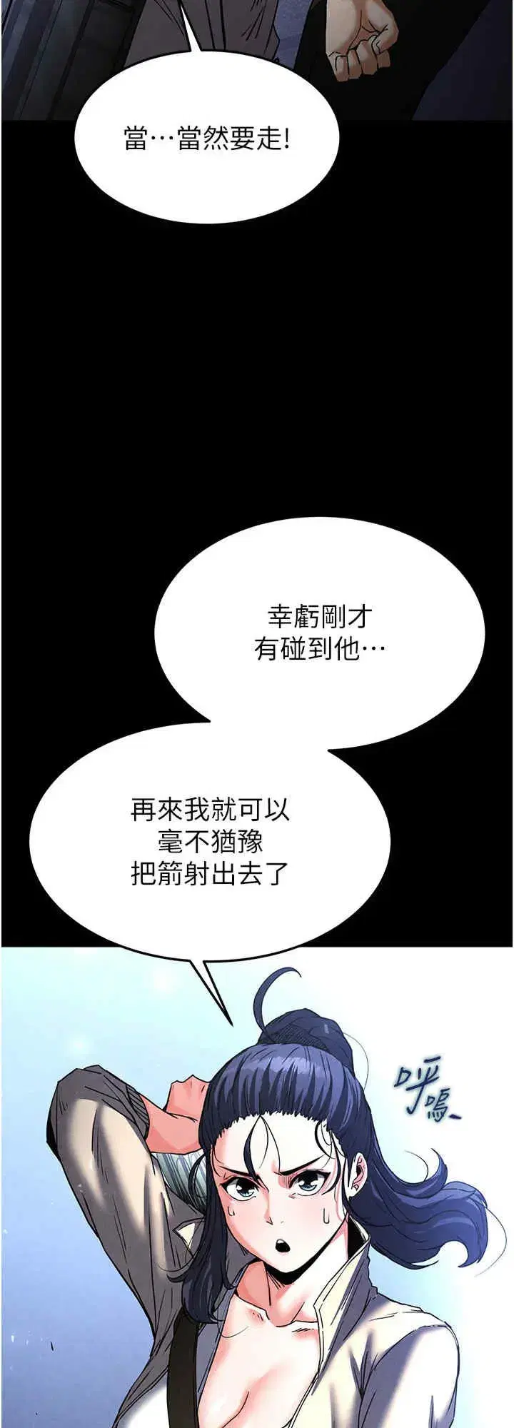 第14話
