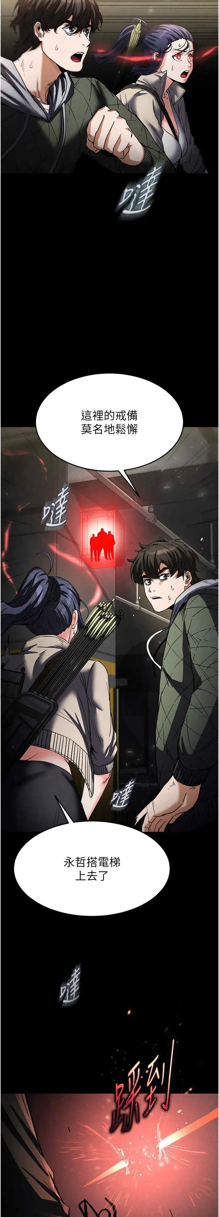 第14話