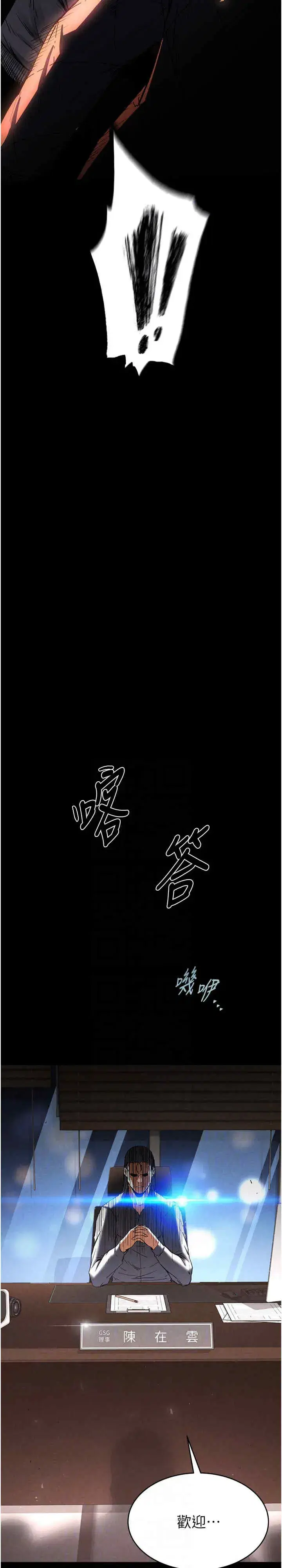 第14話
