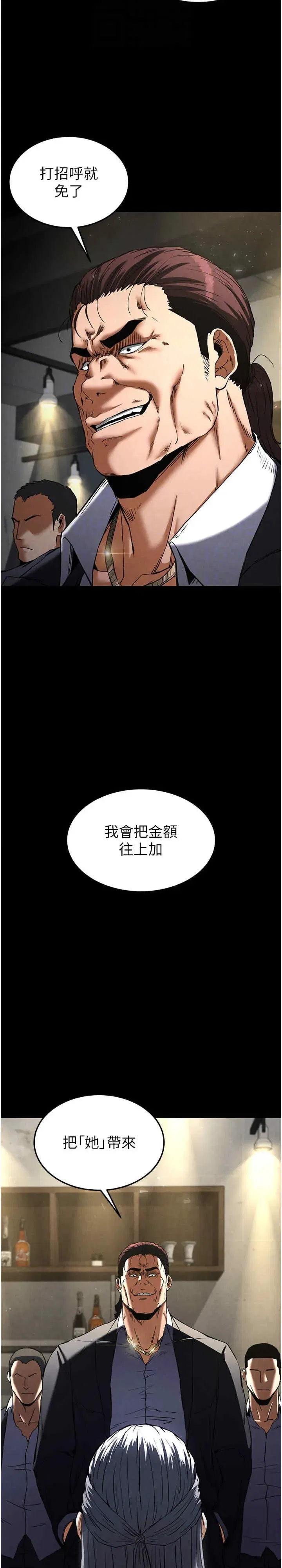 第14話