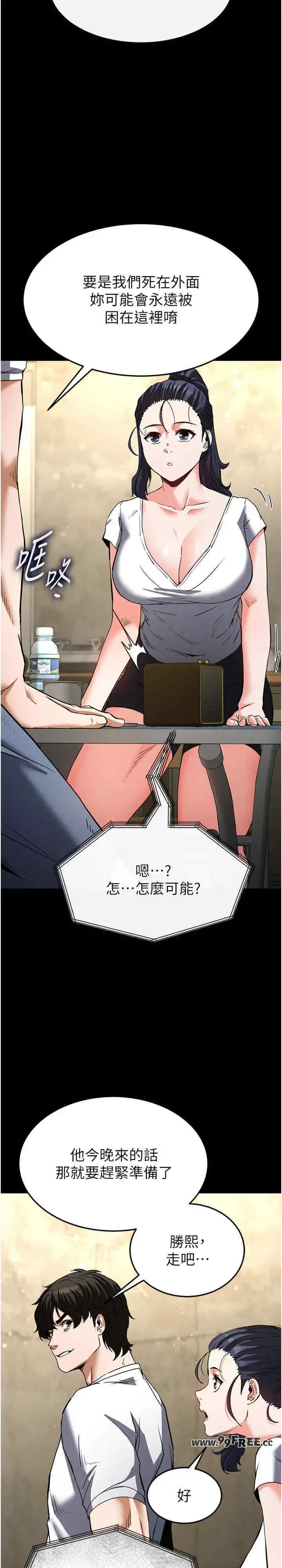第14話