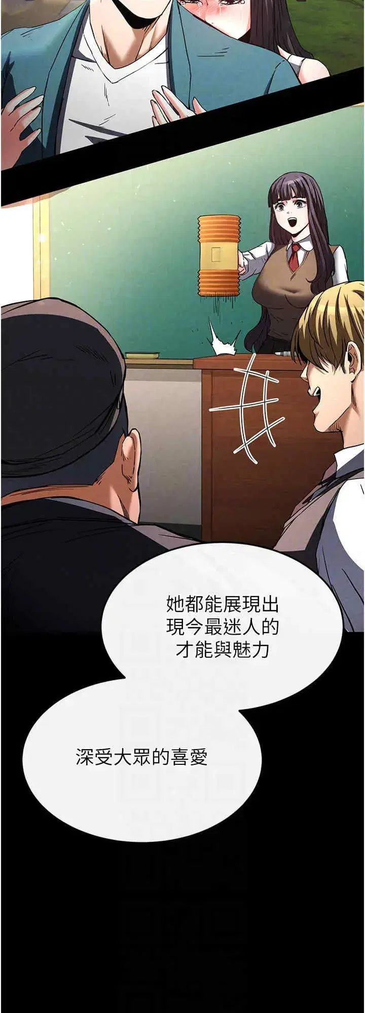 第14話