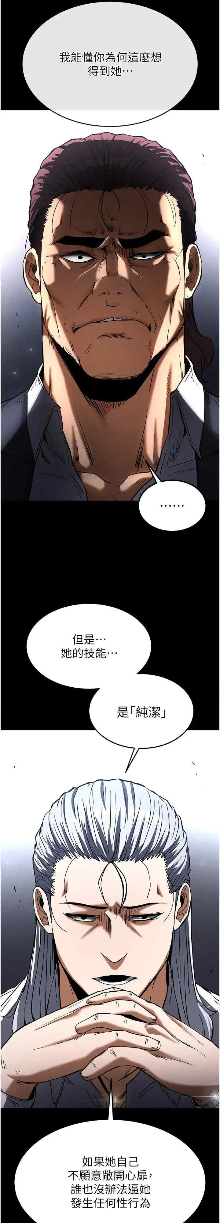第14話