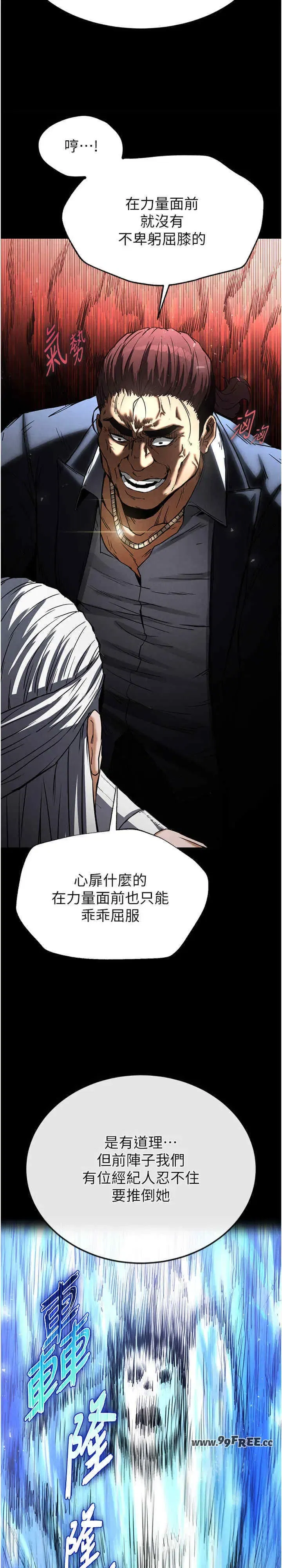 第14話
