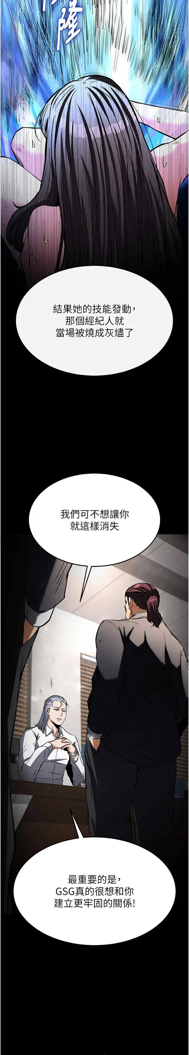 第14話