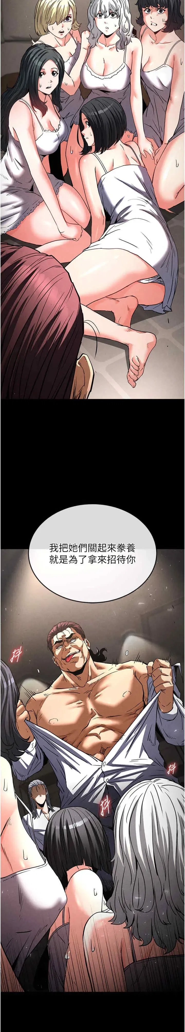 第14話