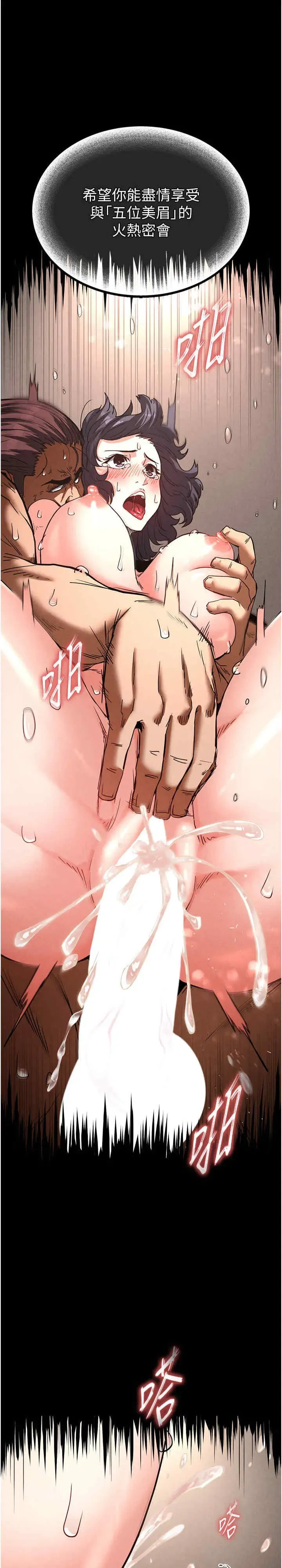 第14話