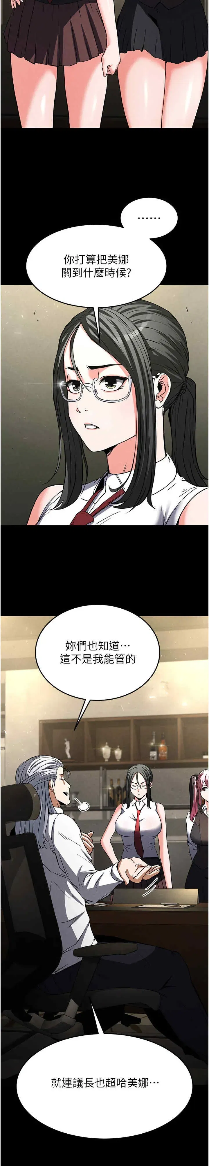 第14話