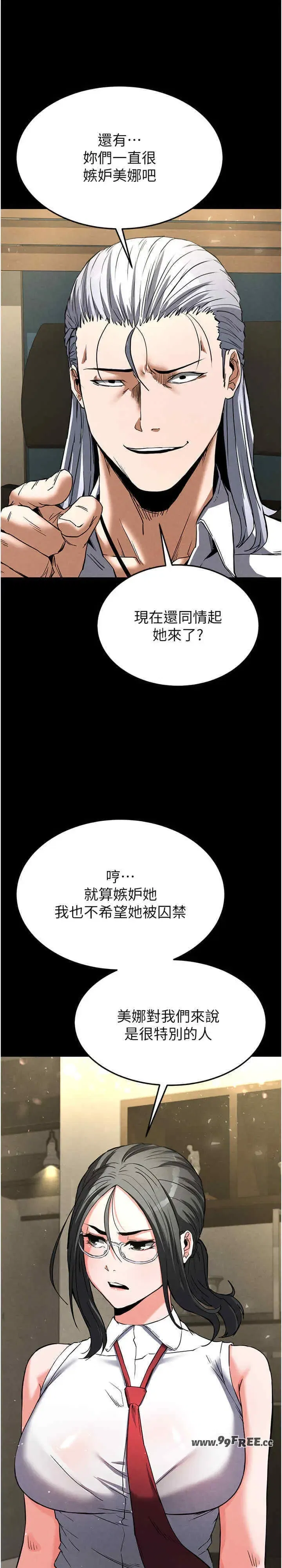 第14話