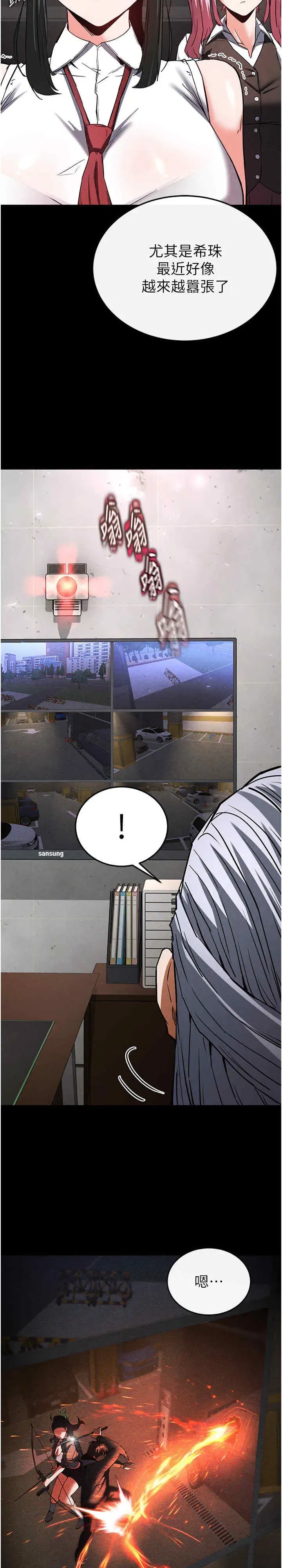 第14話