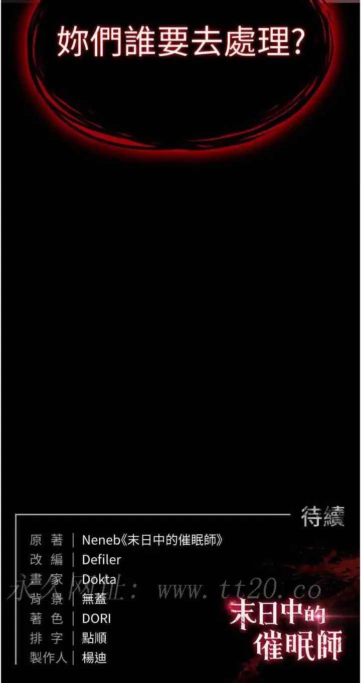 第14話