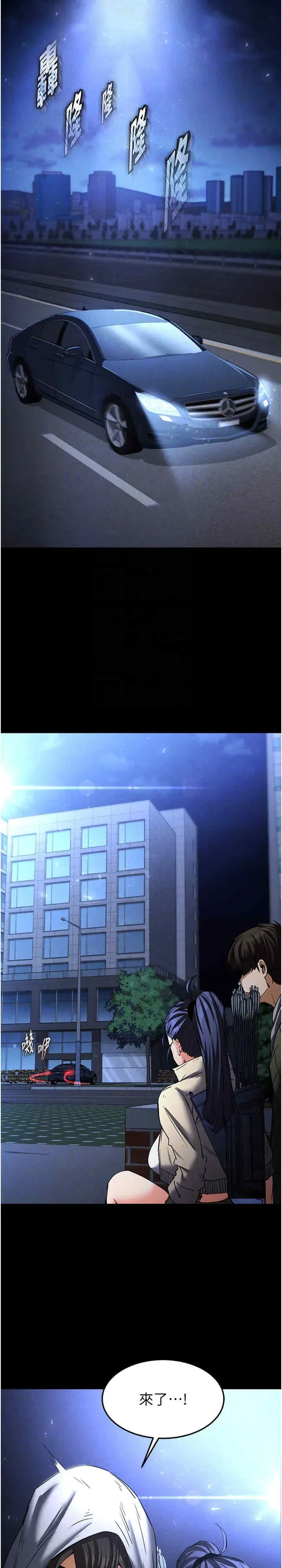 第14話