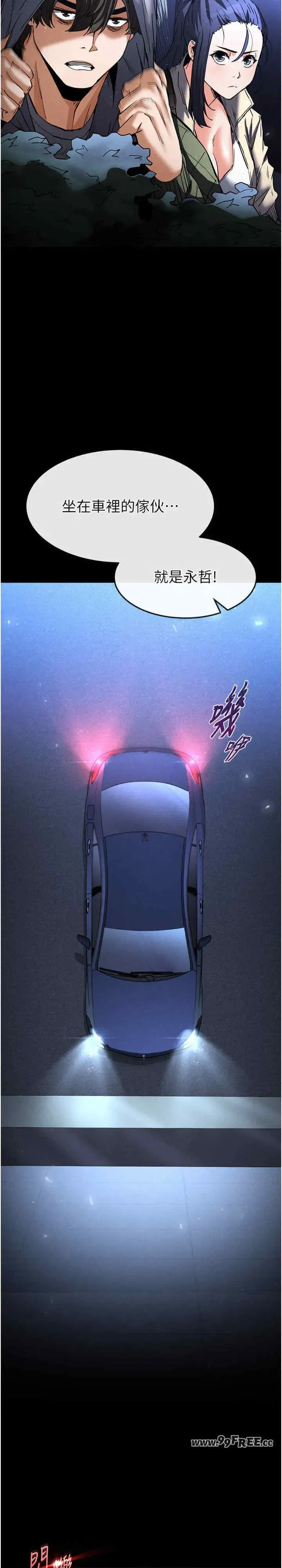 第14話
