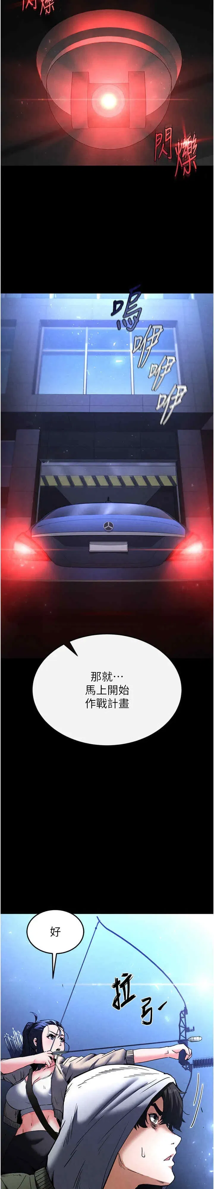 第14話