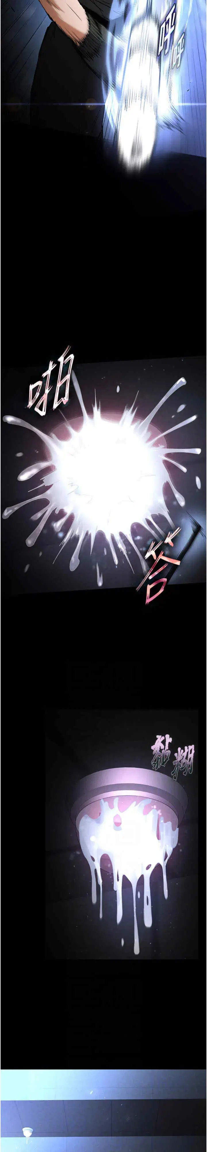 第14話