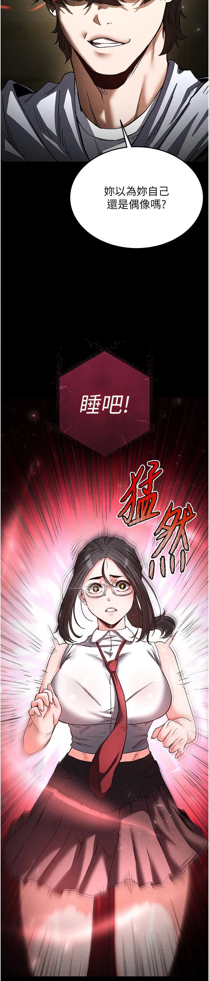 第15話