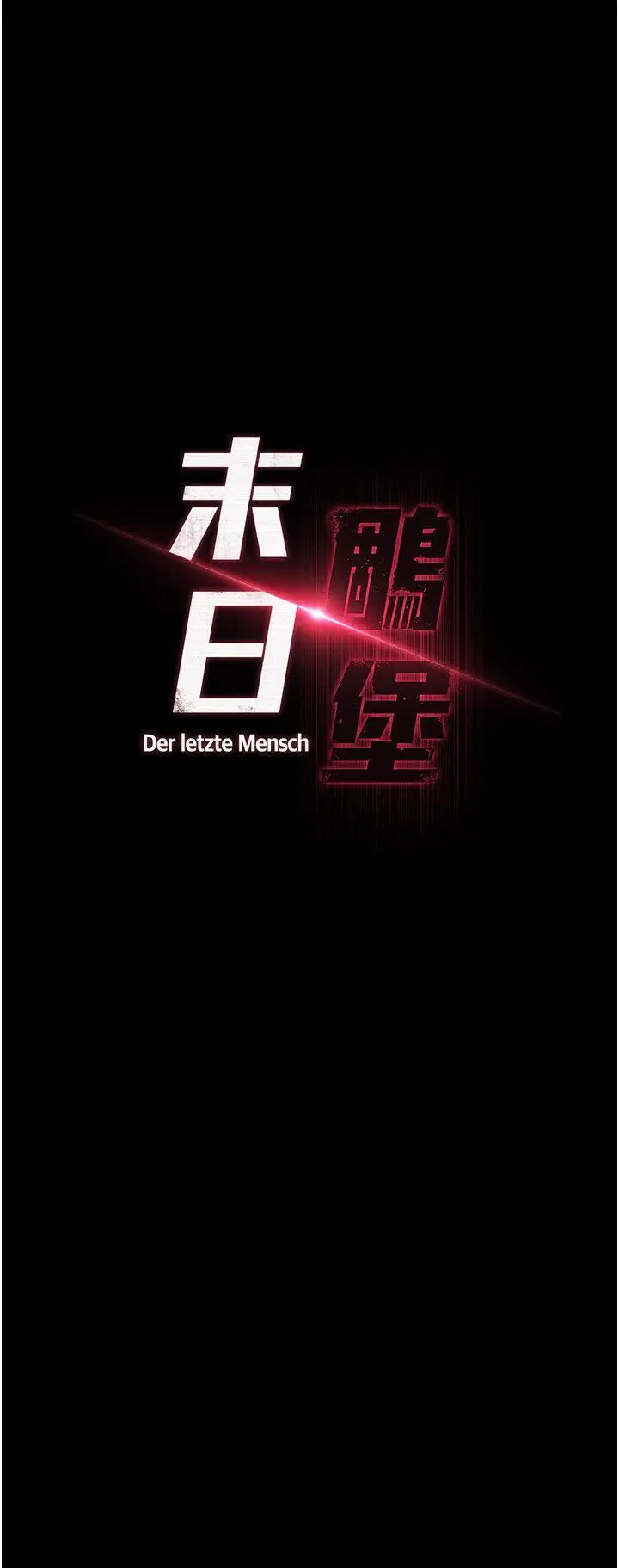 第15話