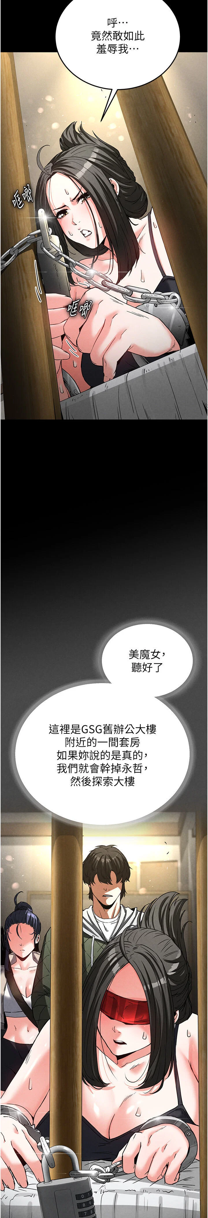 第15話