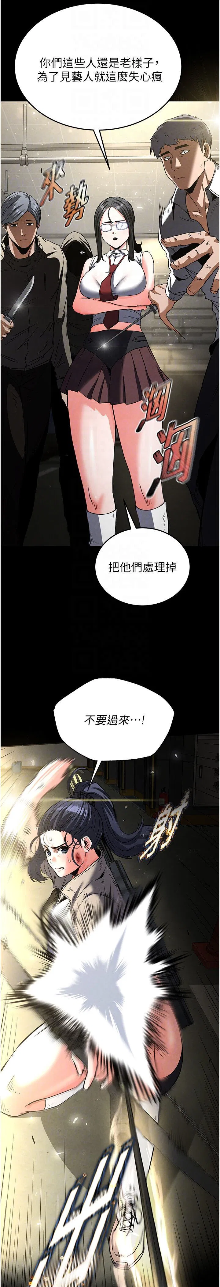 第15話