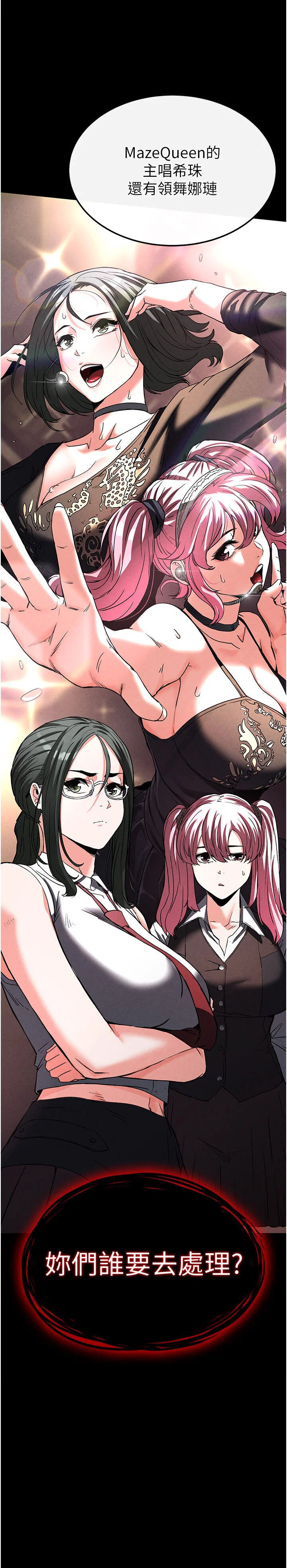 第15話