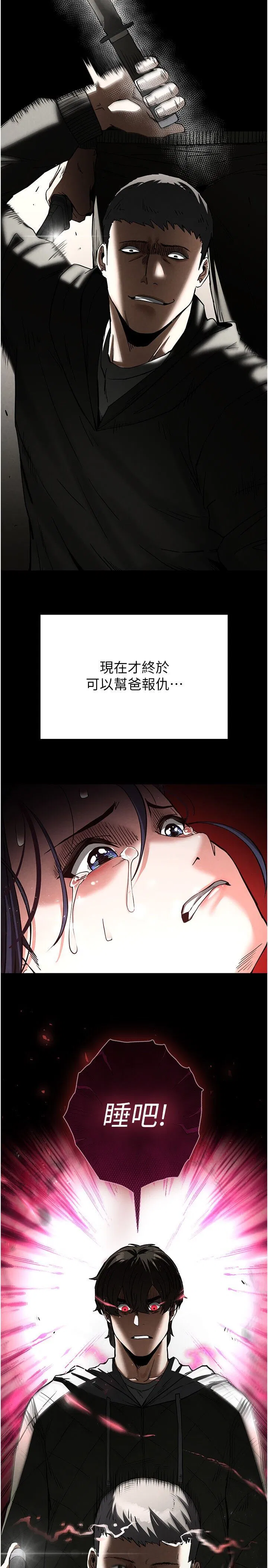 第15話