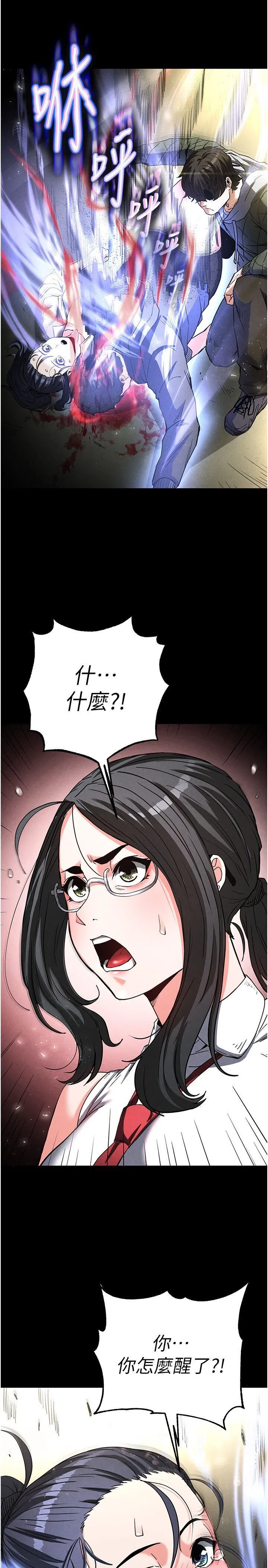 第15話