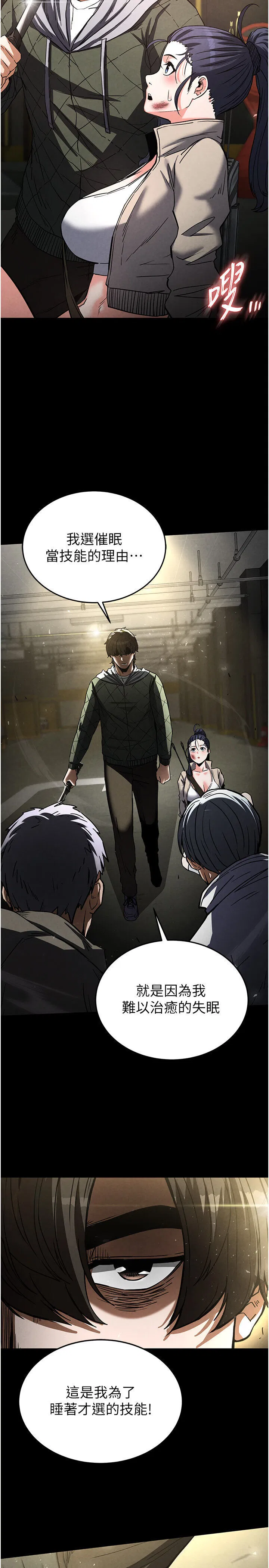 第15話