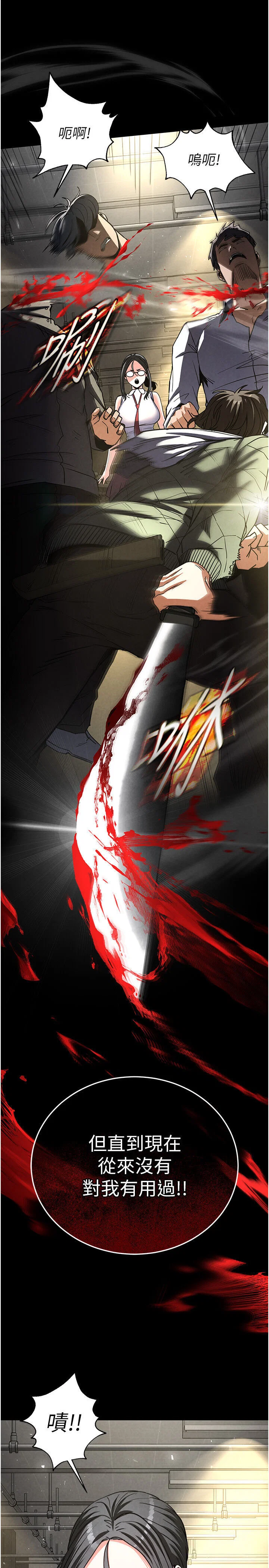 第15話