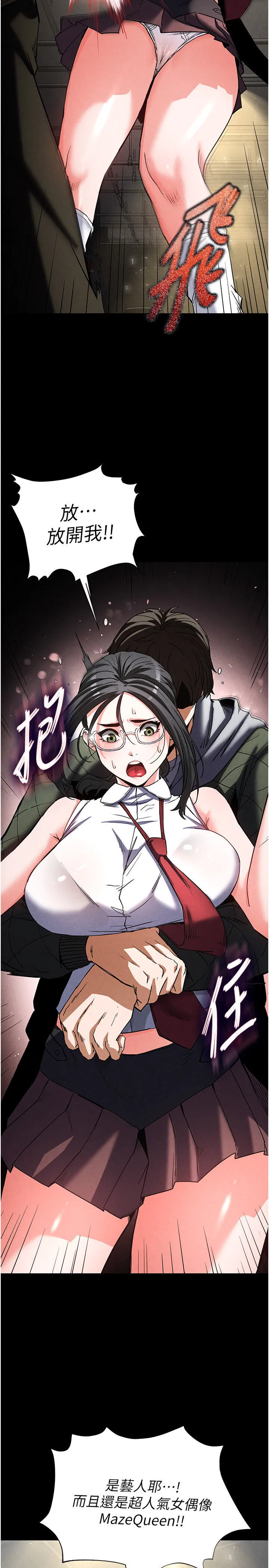第15話