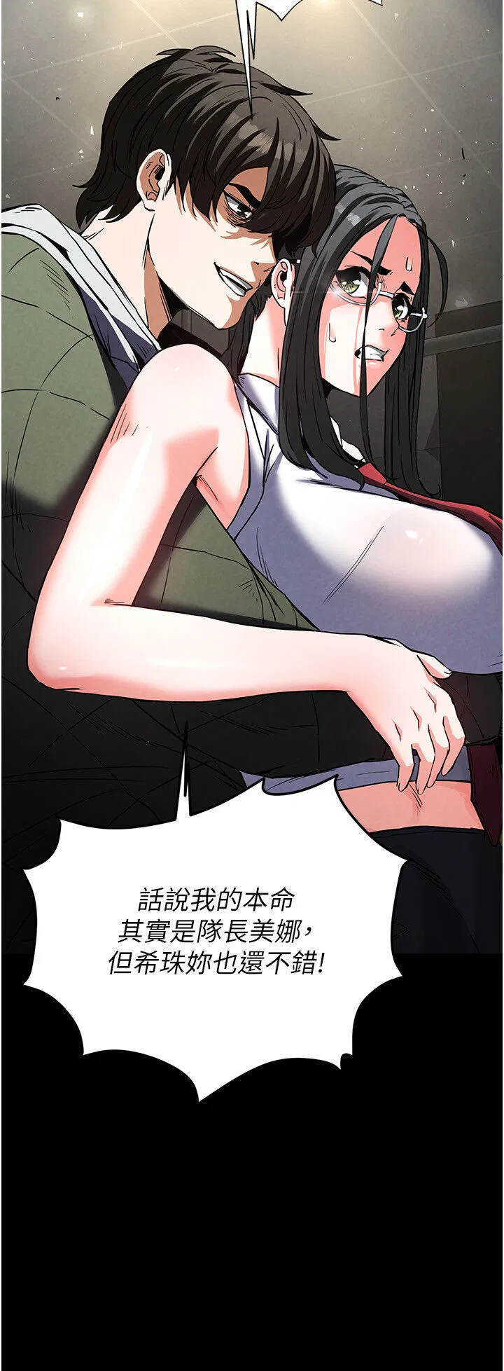 第15話