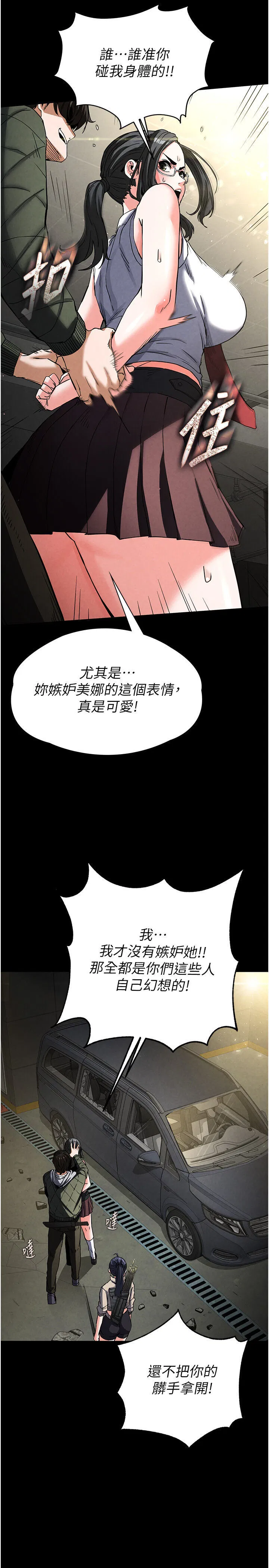 第15話