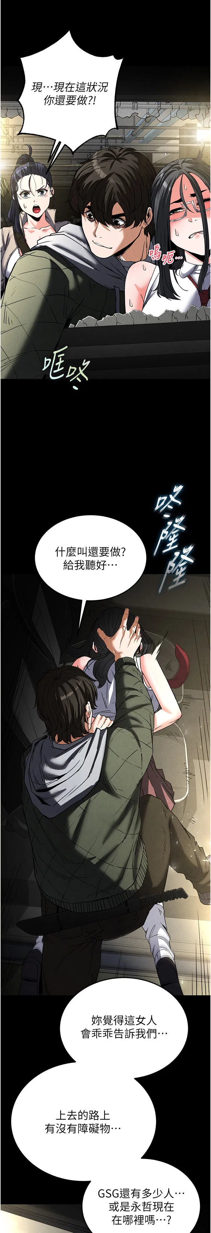 第15話