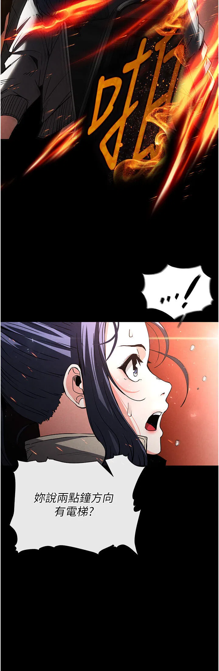 第15話