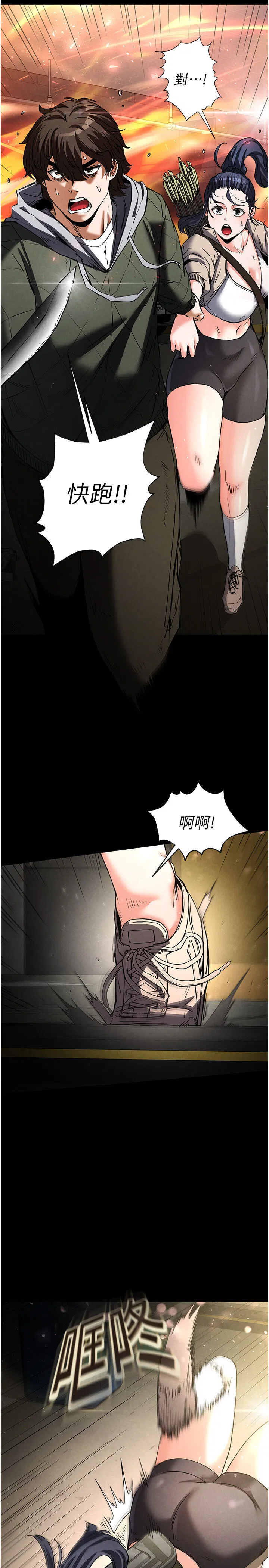 第15話