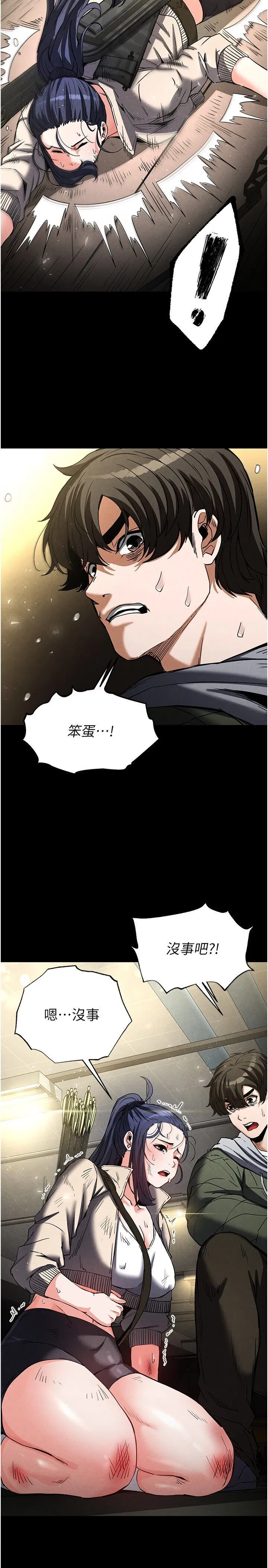 第15話