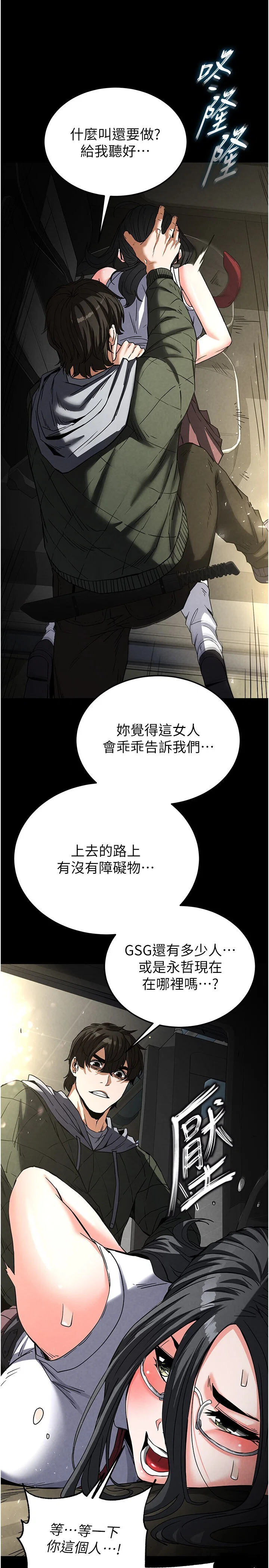 第16話